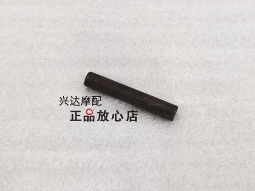 正品配件BJ600GS黄龙BN600TNT600张紧轴小链导链条安装轴