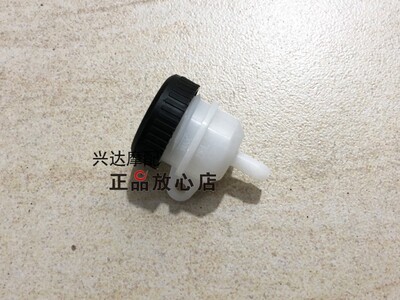 正品配件BJ250-18金鹏TRK251油壶油杯后油杯体上油壶刹车油杯