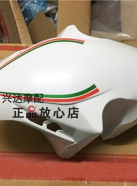 正品配件BJ300GS-C飓风302302R前挡泥板前泥瓦前挡泥瓦前瓦