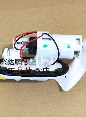BJ250-15小黄龙15ATNT250燃油泵汽油泵油泵