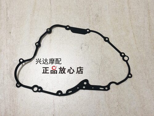 正品BJ250-15小黄龙15ATNT250机盖左盖垫片右盖垫片右小盖垫片