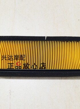 原装BJ750-7A骁750滤芯组件空滤滤芯器骁750空气滤芯器空气格