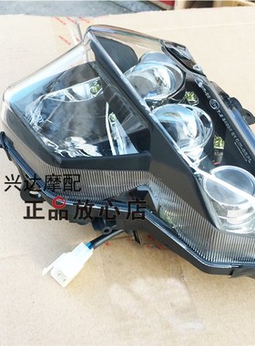 BJ125-3E小爆龙TNT125135摩托车前大灯总成前照灯照明灯