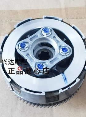 正品配件BJ125-3E小爆龙3FTNT125135摩托车离合器总成离合器片