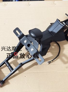 黄龙600后挡泥板支架牌照架