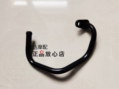 正品BJ150-29红宝龙29A29BTNT150进气管缸头位置二次出气环保管