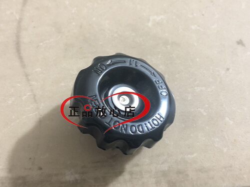 适用BNTNT600黄龙300GS小黄龙250摩托车500冷却水箱盖加水盖子 - 封面