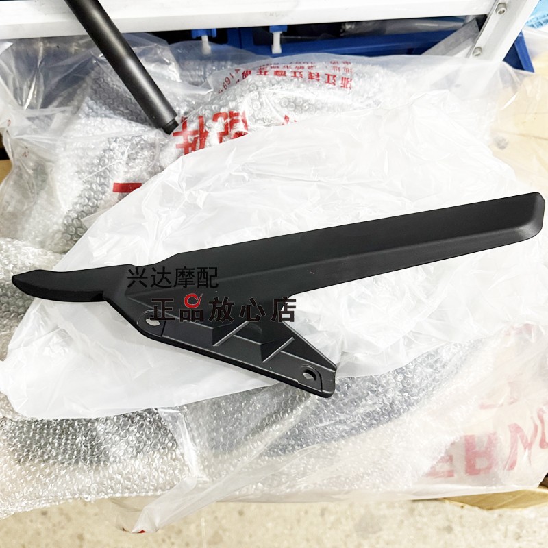 原厂QJ800GS-J赛800RS链罩链条罩