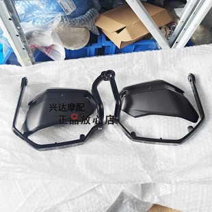钱江原装QJ900-7E骁900左右护手罩左右护手防风罩护手挡风罩