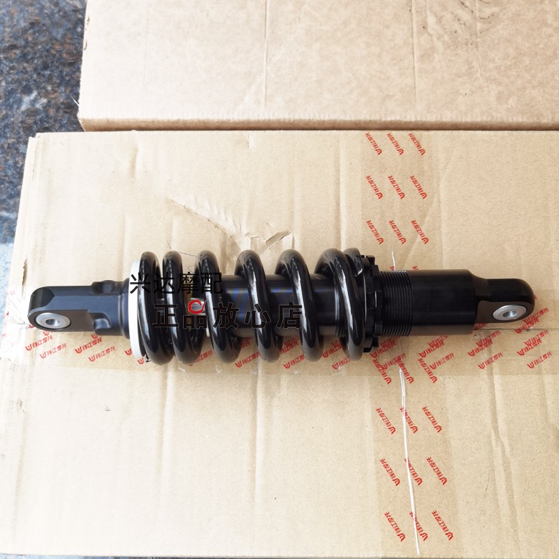 原厂QJ骁750后减震KYB减震