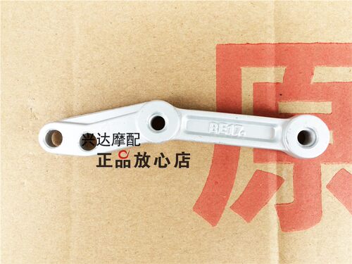 TNT600前挡泥板左右安装板