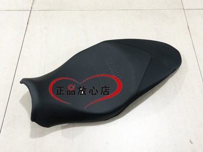 752S大排摩托车座椅坐垫