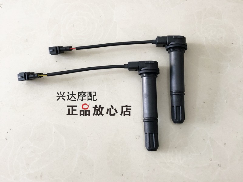 正品配件bj600gs黄龙高压包
