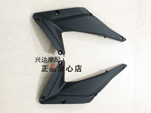 BJ600GS黄龙BN600TNT600油箱左右护板两侧护板连接板外壳