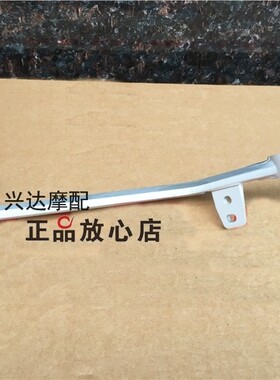 正品配件BJ300GS-C飓风302302R刹车踏杆刹车弹簧复位弹簧安装螺丝