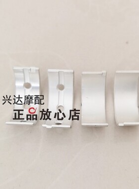 BJ600GS黄龙BN600TNT600曲轴瓦连杆瓦