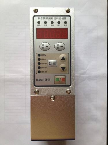 GVT31-M数字调频振动送料控制器