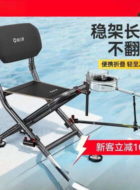 日本进口便携折叠骑士钓鱼椅