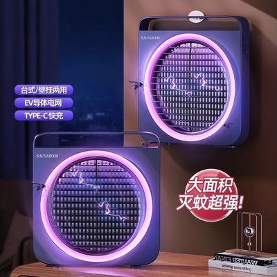 日本进口全自动激光灭蚊灭蝇灯