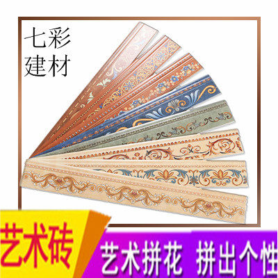 美式欧式白色水磨石踢脚线地脚线