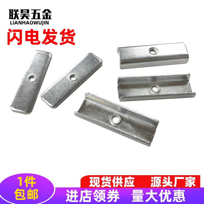 U形直压条M3牙单管铁片夹电源