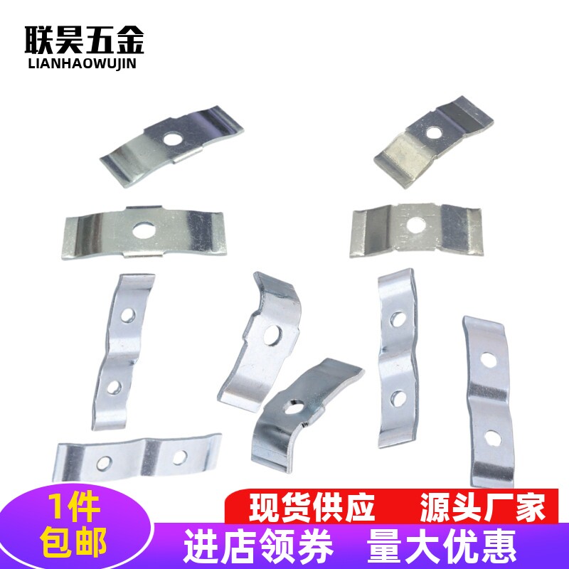 管压条场效应管固定铁片弹性压片