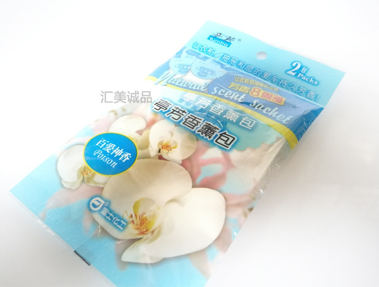 FUJI AROMATHERAPY PACK BAIAISHEN 3 PACKS TINGFANG ROSE FRESH AND ELEGANT CAR ROOM  GENUINE SACHET BAG