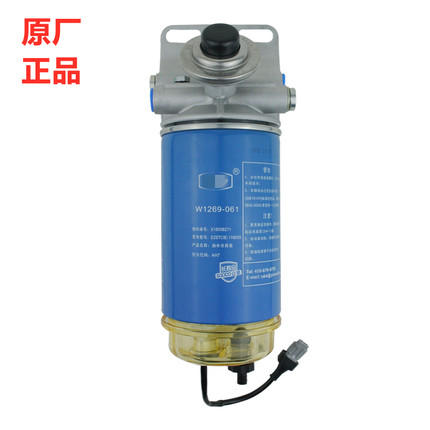 W1269-061原厂柴油滤芯油水分离器总成手油泵座x10009271适配云内