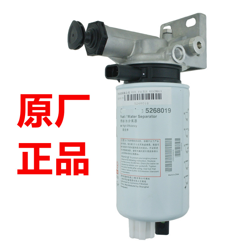 厂价批发柴油滤清器总成康明斯