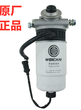1000213843柴油滤芯总成油水分离滤清器带加热2102080188适配虎V