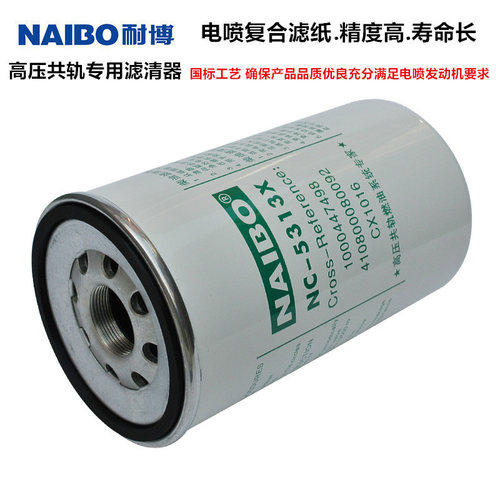 柴油滤清器潍柴电喷厂价批发