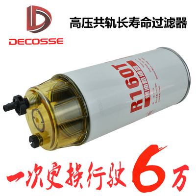 批发柴油滤清器吊车摊铺机泵车