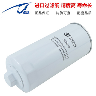 JX0818A机油滤清器滤芯61000070005H 630-1012120A用于装载机豪沃