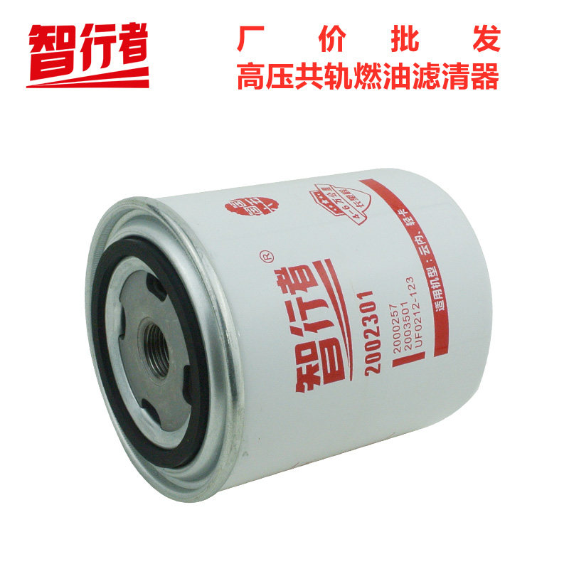 龙工云内玉柴柴油滤芯厂价批发