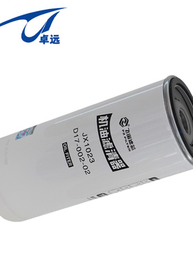 JX1023A L3000-1012020-937机油滤清器滤芯用于J6新大威德龙悍威