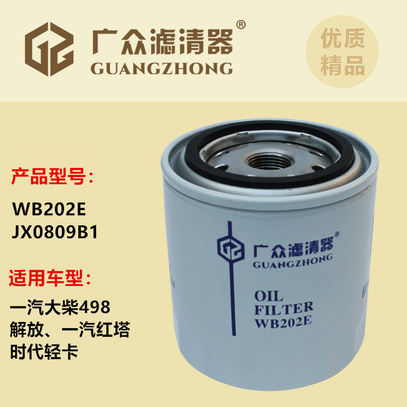 厂价批发机油滤清器大柴装载机