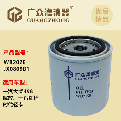 厂价批发机油滤清器大柴装载机