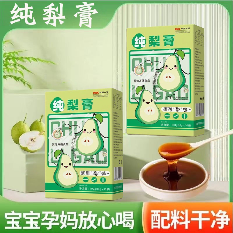 万欢堂纯梨膏100克*3盒纯梨膏秋梨膏 润喉滋养枇杷秋梨膏30条