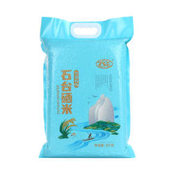 中硒科技石台硒米5kg石台富硒米 石台硒米真空家用优质大米