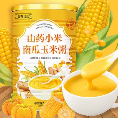 青春花韵山药小米南瓜玉米粥500克*2桶冲调方便早晨代餐速食粥