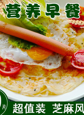 滇古法手抓饼家庭装葱油饼冷冻速食早餐手撕面饼80克/片 多种口味