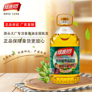 绿源井冈 茶籽橄榄食用植物调和油5L 非转基因食用油 物理压榨