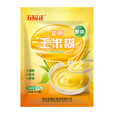 五福正原味富硒玉米糊味（400g*3袋）即食冲饮代餐粉猴头菇玉米糊