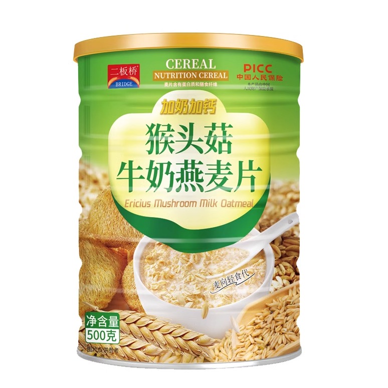 二板桥加奶加钙猴头菇牛奶燕麦片500克无蔗糖速食早餐粥餐