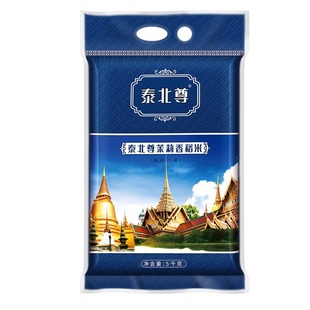 泰北尊泰国香米10斤原粮进口茉莉香米2021新米长粒大米5kg