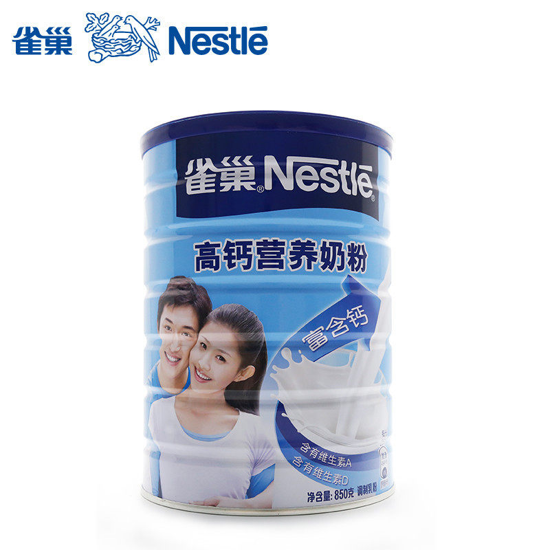雀巢高钙营养奶粉 成人奶粉 850g听装