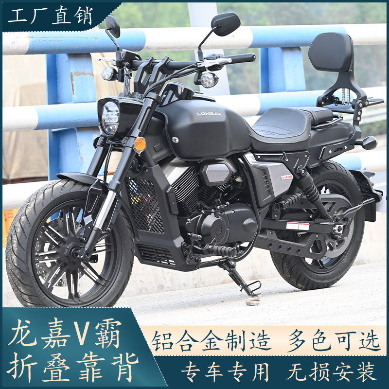 摩潇折叠靠背铝合金制造