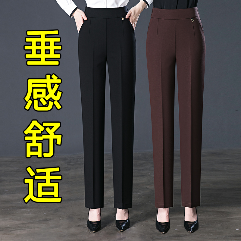 2025新款妈妈裤子高腰直筒休闲裤