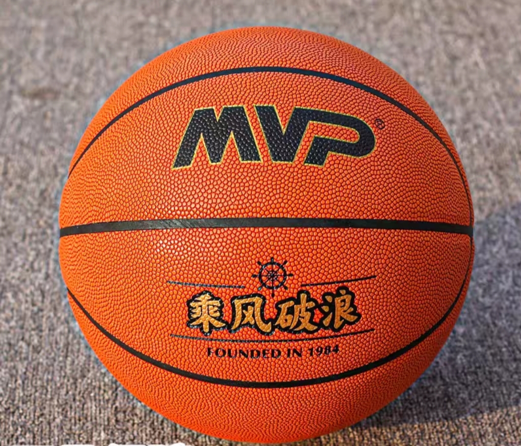 吸汗超纤皮篮球7号PU耐打耐磨室内室外训练比赛专用