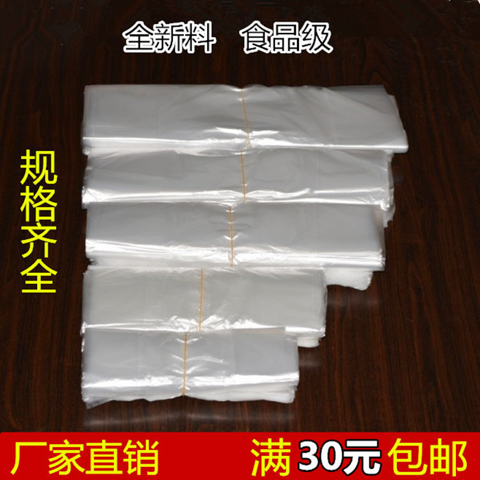 特价批发一次性全新白色透明食品塑料早餐打包袋方便袋背心马甲袋